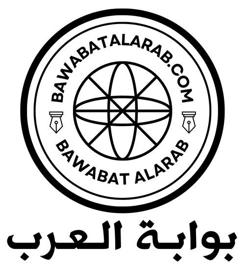 بوابة العرب – Bawabat Alarab